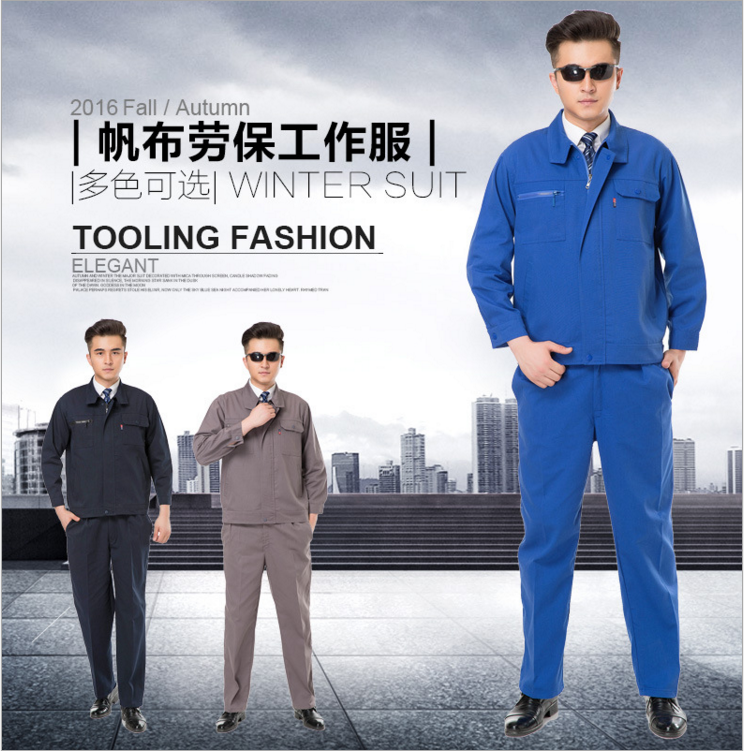 深圳舒迪工作服