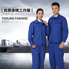 男女长袖工作服套装 中性劳保春季工装直销