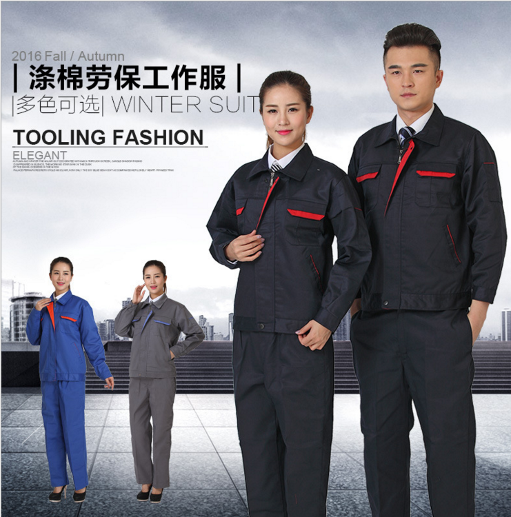 深圳舒迪工作服样板图