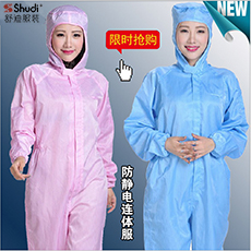 无尘车间劳保服定做 防静电体连体服批发 条纹连
