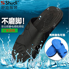 厂家供应SPU蓝/黑色防静电拖鞋 高品质黑色无尘拖