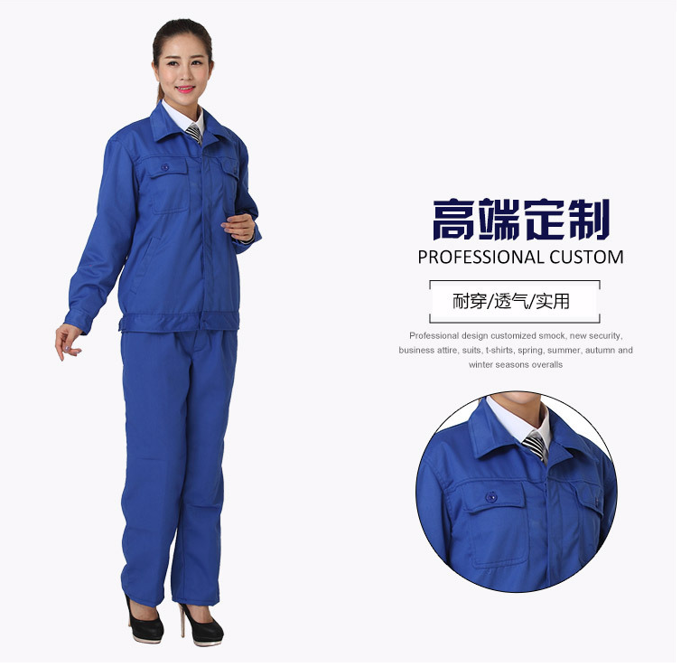 定制工作服女