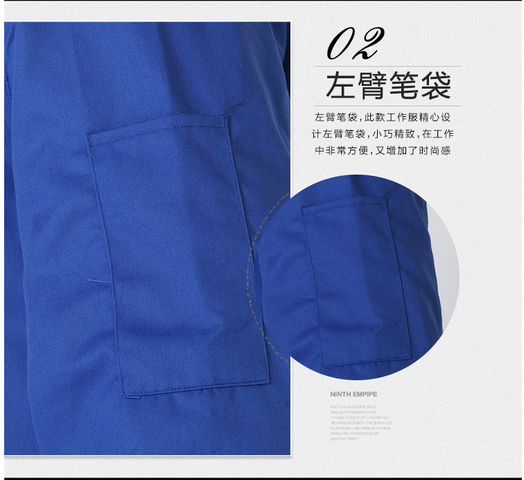 工作服细节图