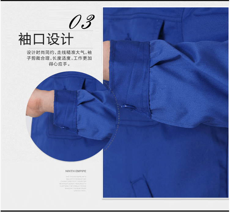 定制工作服