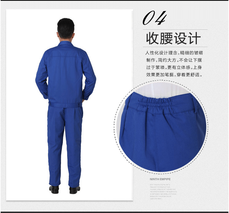 舒迪工作服收腰设计