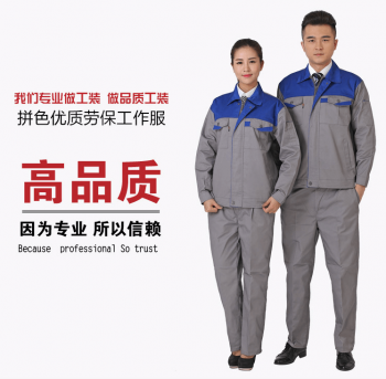 有一种(工作服)职业装定做叫气质