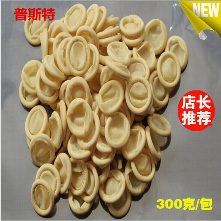 厂家出售300克防静电手指套米黄乳胶手指套 一次