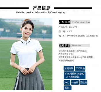 深圳polo衫订制需要注意哪些问题