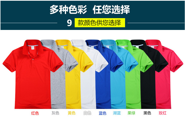 深圳广告衫