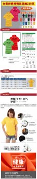 深圳广告衫定做厂家-舒迪对广告衫维护解说