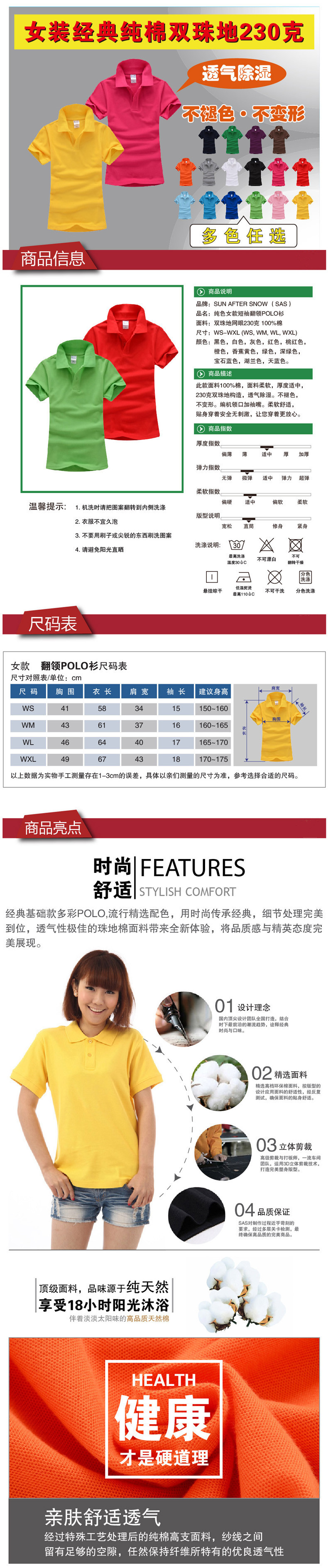 深圳广告衫