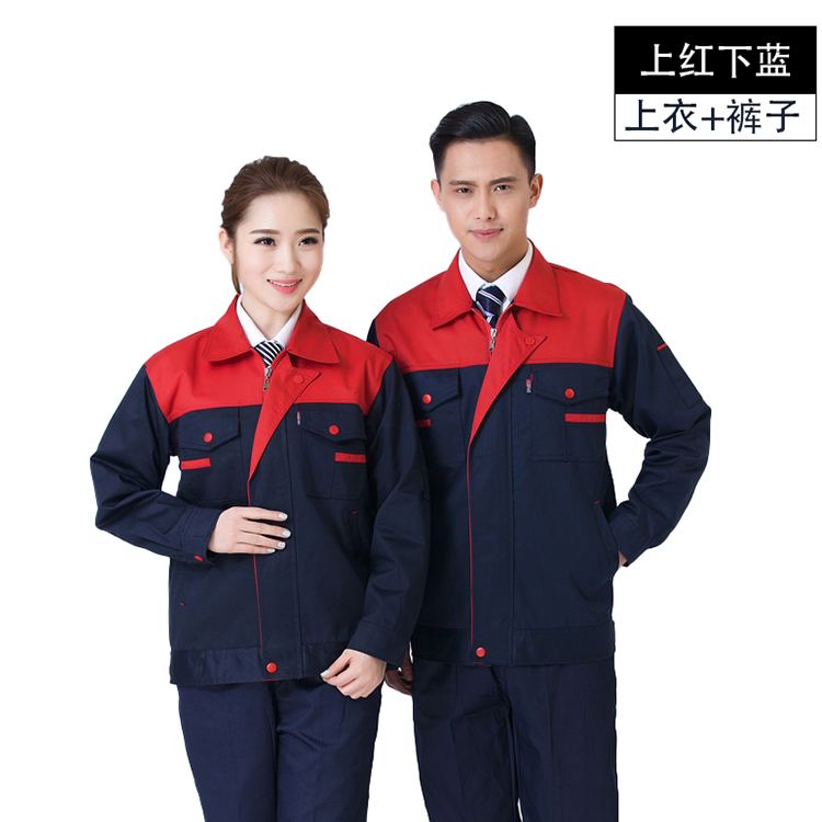 冬装长袖套装厂服工作服工装工衣劳保工作制服
