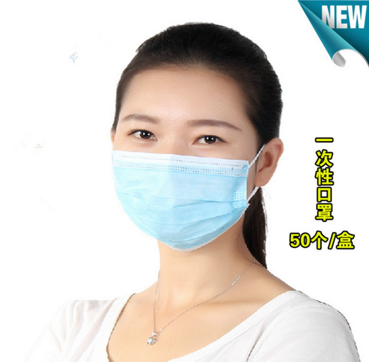 厂家供应防尘防灰医护家用口罩 一次性挂耳式无