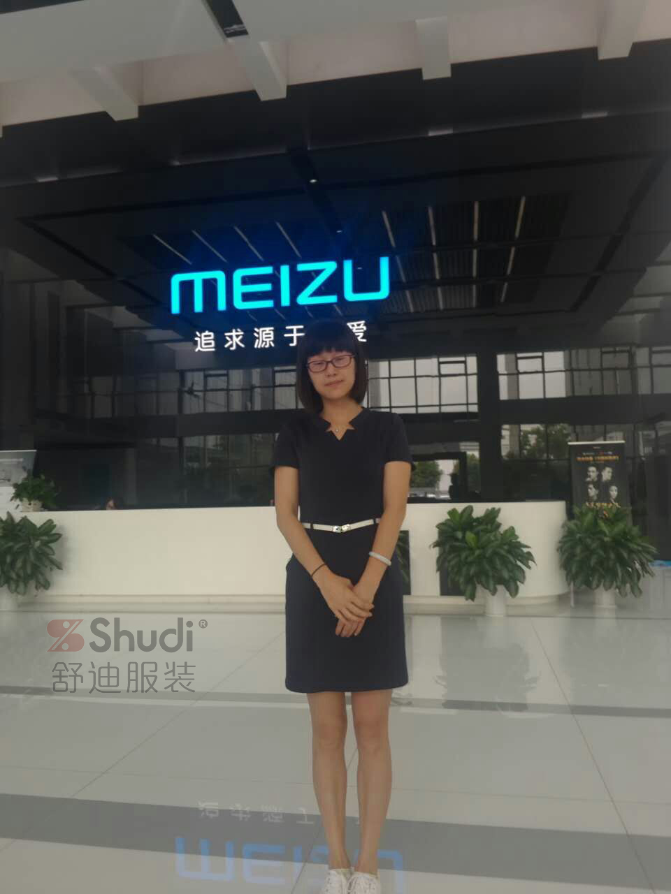 魅族定制职业装 定制工作服 