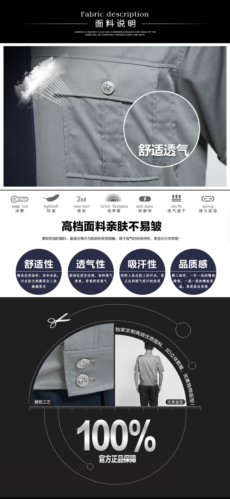 保安衬衫订做批发 