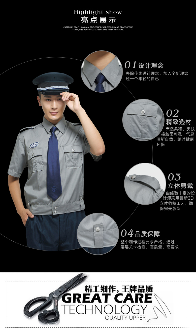 保安衬衫订做 衬衫厂家批发