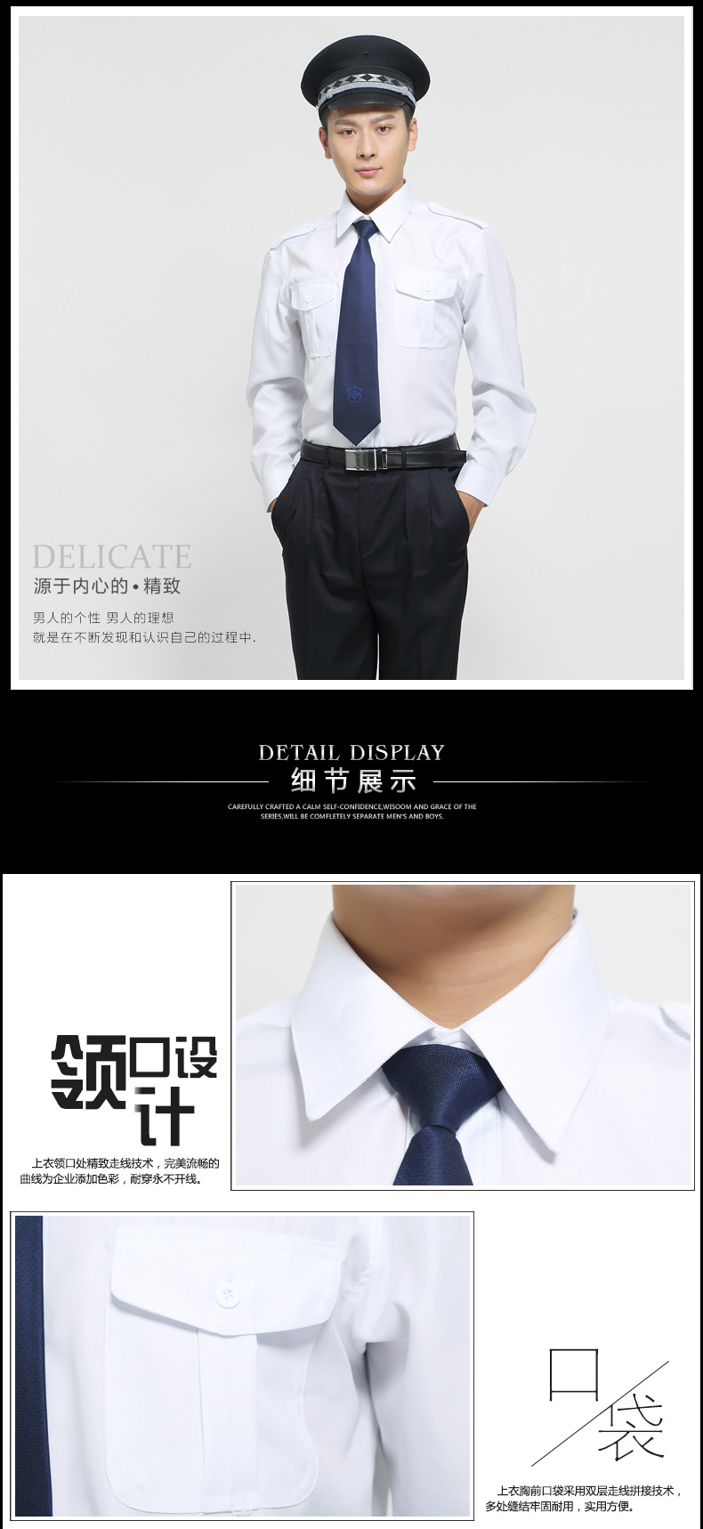 保安制服衬衫批发 一件代发