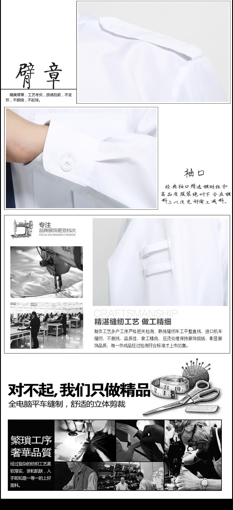 物业小区 安全工作服