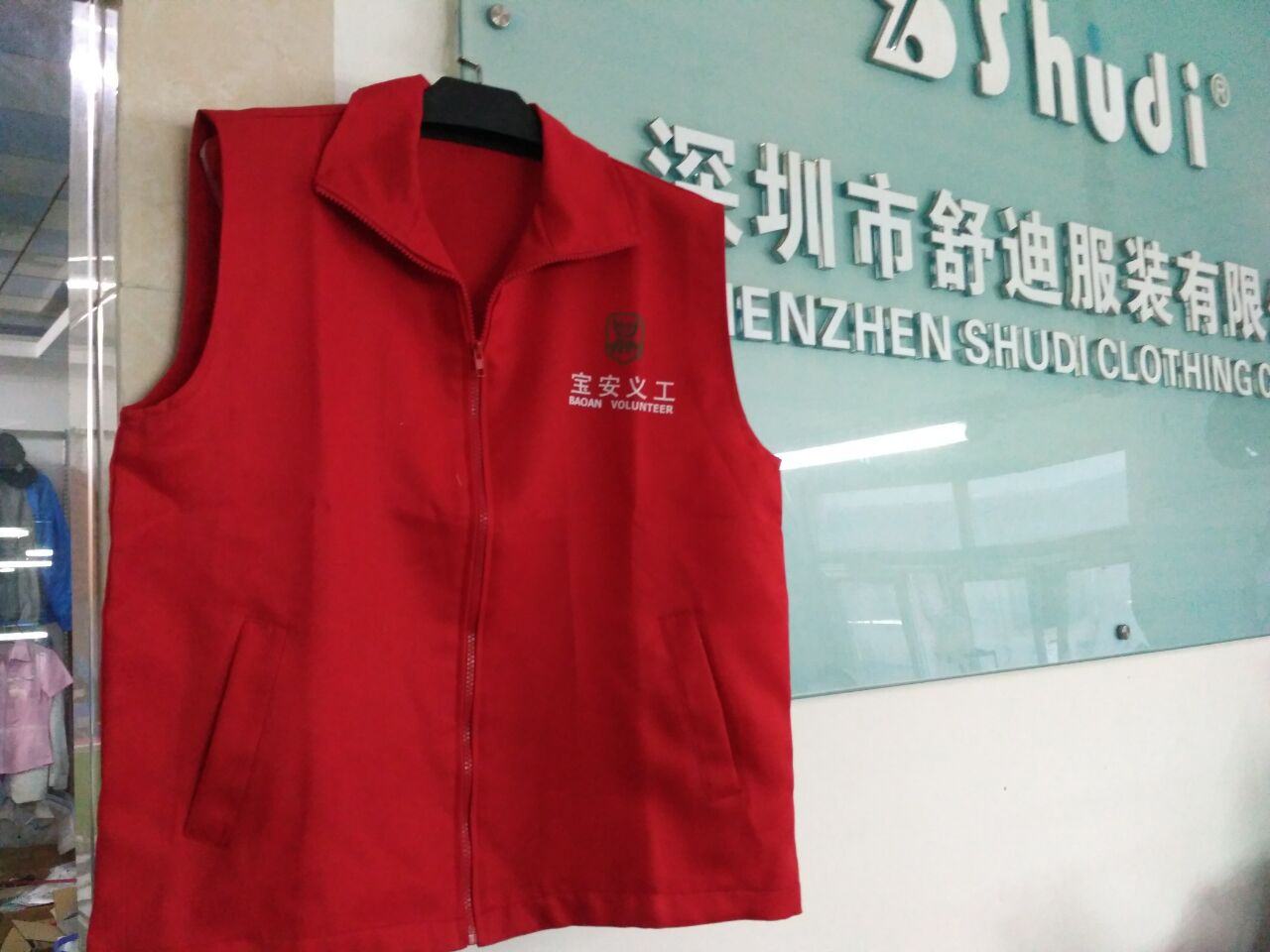 夹克工装 深圳夹克工作服 马甲工作服