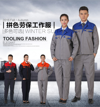 深圳工作服定做的必要性怎么选择