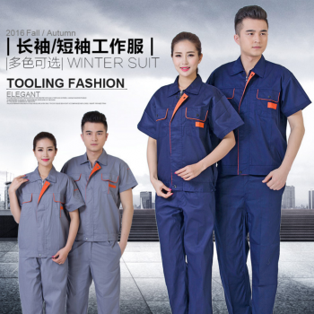 深圳工作服款式设计生产厂家