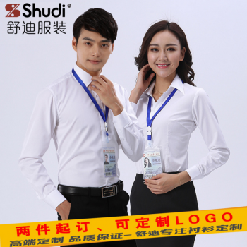 深圳西装定制|西服厂家